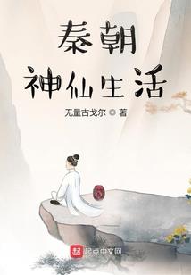 驯夫记：总裁大人快拜倒