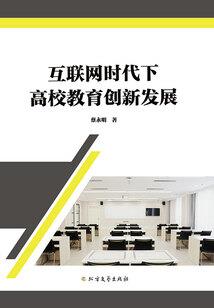 邪帝废材妻