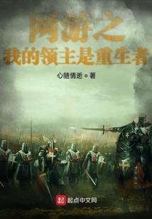 九十九层地狱
