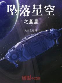 绝色倾城皇上我不认识