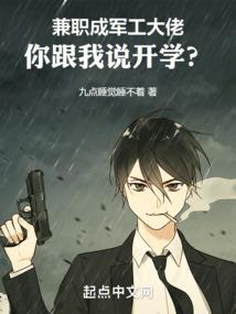 那些年我加过的点