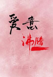 大唐超级农场