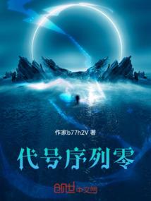 至情龙神
