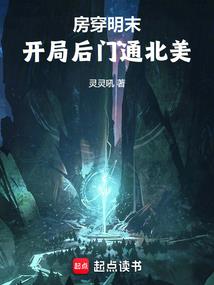 开局小骷髅：骷髅称霸全星球