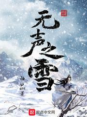 镜无殇