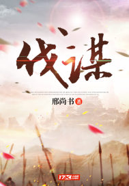 坐待繁霜落