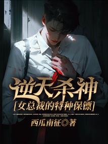 炼天三傻