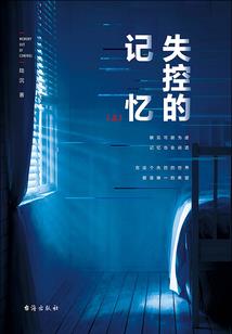白龙珺