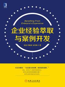 若格爱