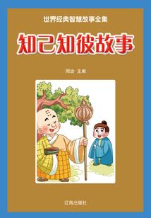盛宠萝莉妻