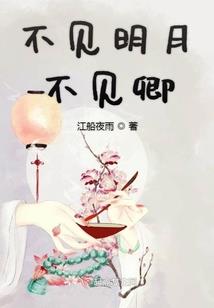 始祖之力