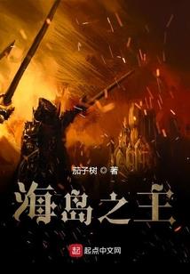 生存游戏之煞尸圣尊