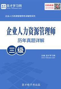 黎明启示