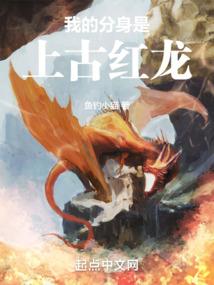 穿越到玄幻世界后