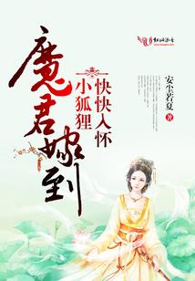 我们的小跟班才是主角
