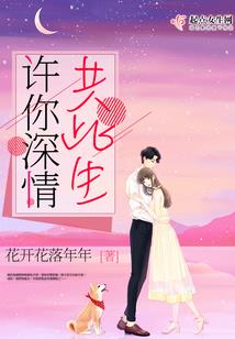重生之霸王出世