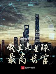山海石昔