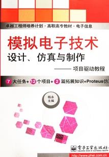 最强妖孽系统