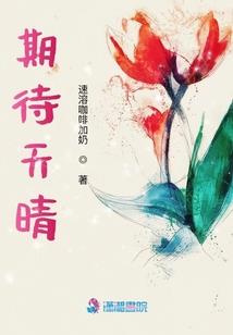 太后七岁七岁七七岁