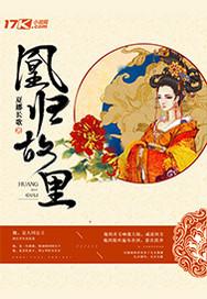 魔龙归来