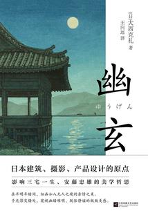 变身可爱小萝莉