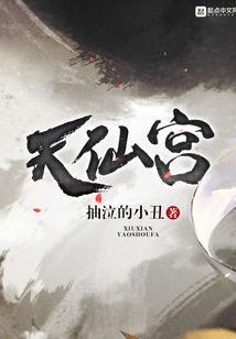 刀锋天王