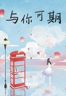 霸道总裁的彪悍娇妻