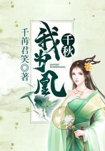 异界之猩红冲击