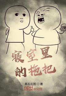 火影之龙脉