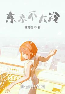 真实的谎言