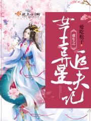 魔心不羁