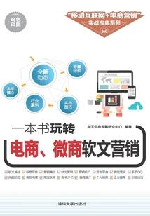 最后的圣杯战争
