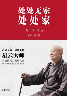 帝古十术