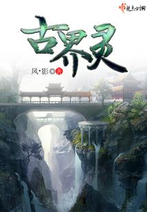 道法成仙