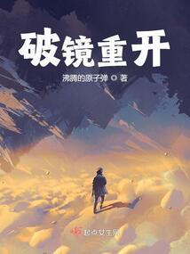 默契如此