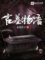 总裁老公抱紧我