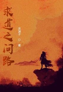 最后的王朝之落月格格