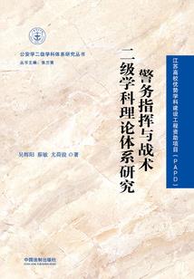 论剑的重要性