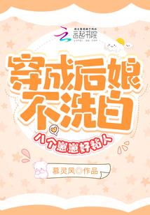 仙狱乾坤