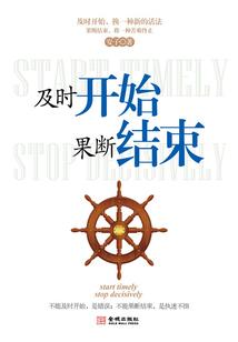 快穿之约战最强主角