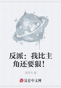 生骨道