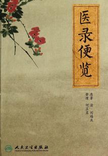 一丈江湖