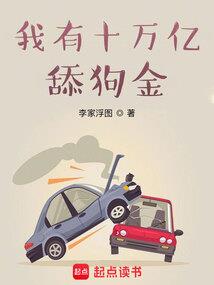 病弱帝姬的神经病弟弟