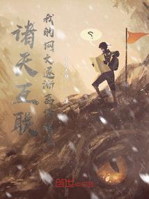 重生之香港为王