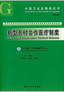 浑沌不灭雷