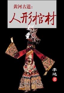 刺客信条：长夜