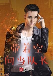 封神：重生杨戬，一路狂飙