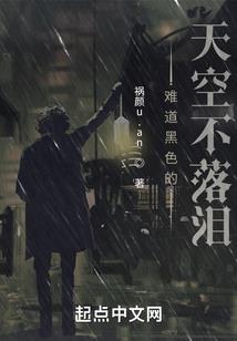 星缘梦神