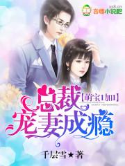 执念之书