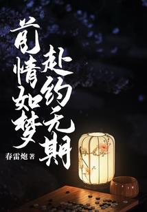 穿越后我是个女帝